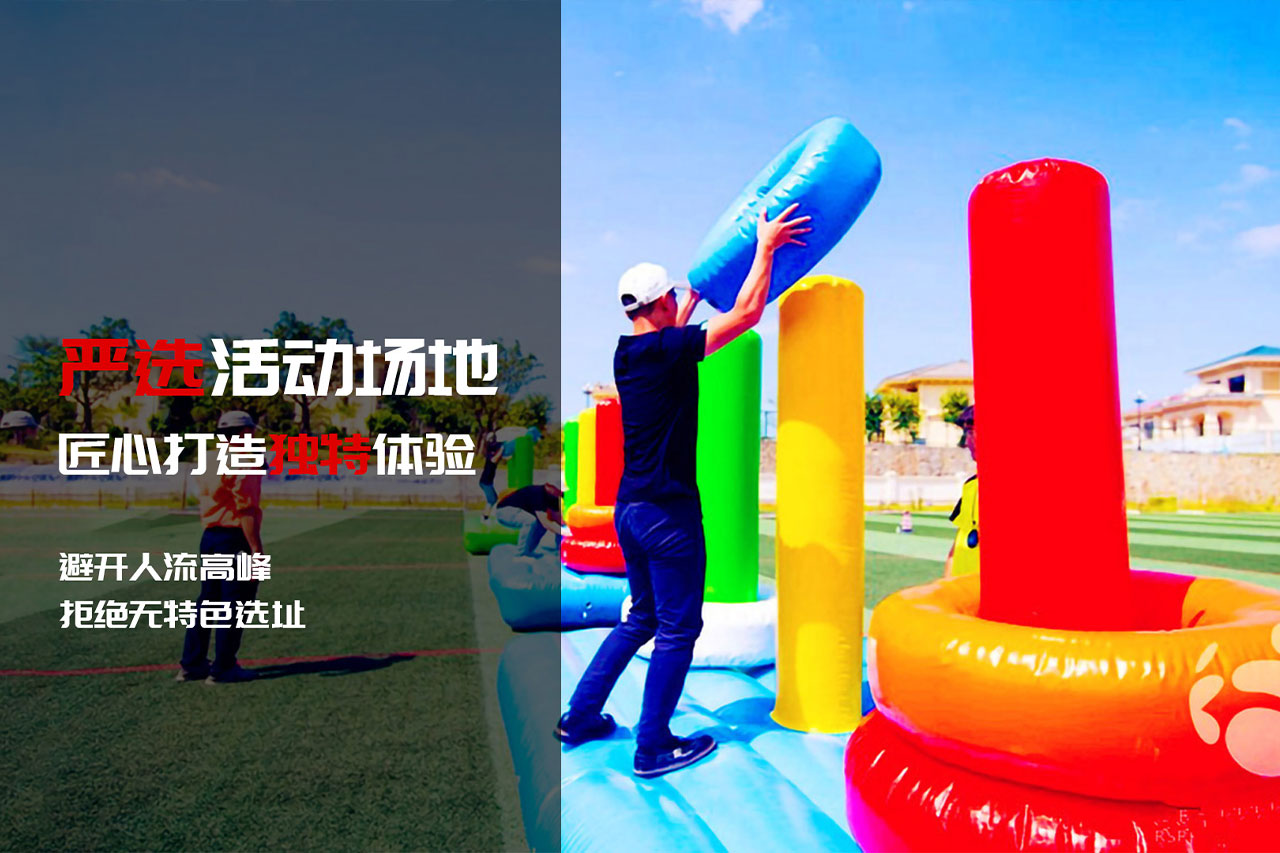 众诚拓展教育企业官网定制设计